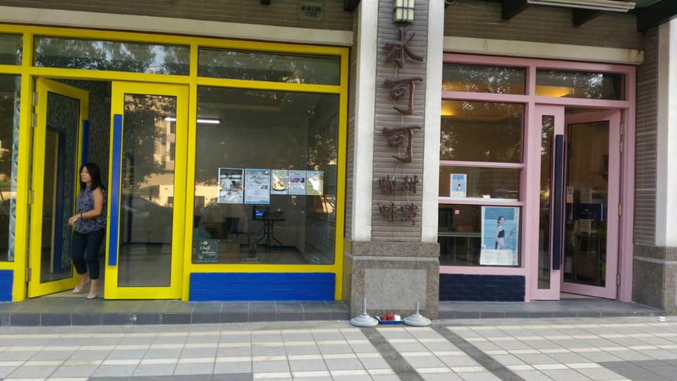 舊店面油漆改版